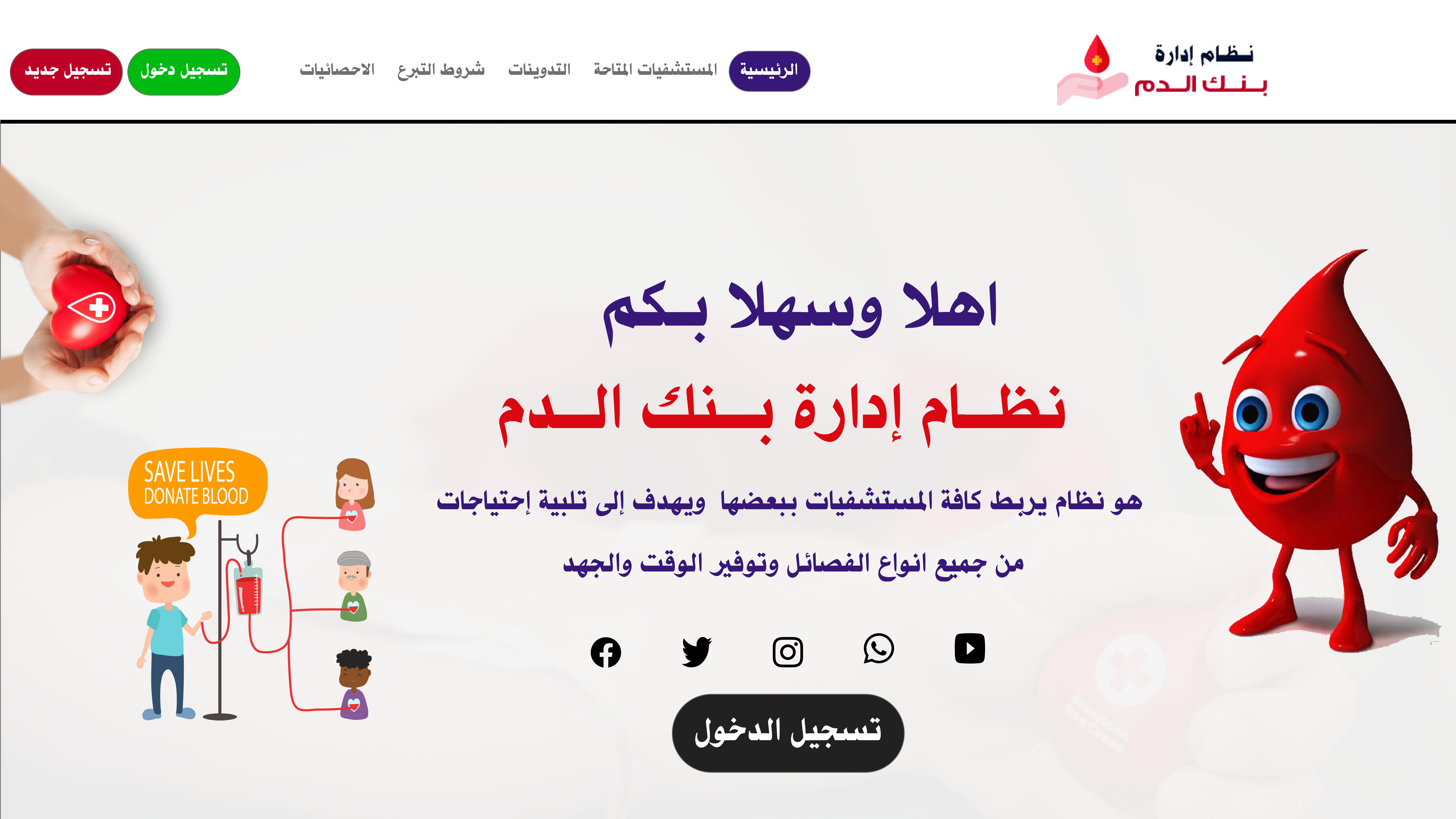 Website 1
